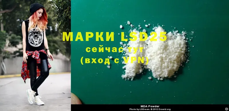 Лсд 25 экстази ecstasy  Пермь 