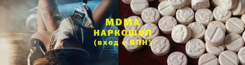 ОМГ ОМГ ссылки  Пермь  MDMA VHQ 