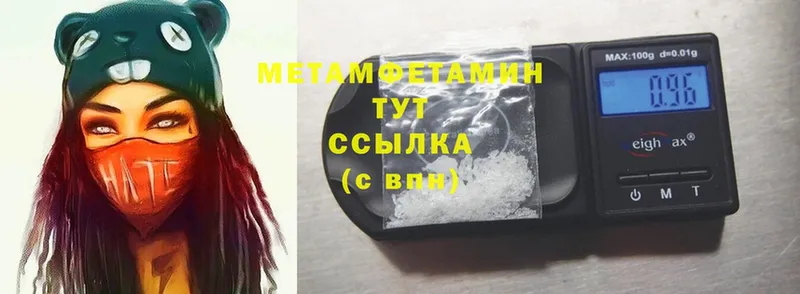 МЕТАМФЕТАМИН витя  Пермь 